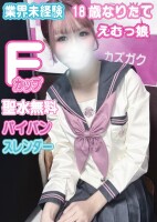 しんじん速報！