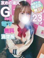 純清楚系びっち♡いおりちゃん入学♡