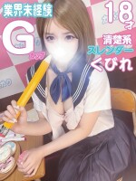 本日から体入！スレンダーGカップせうちゃん♡