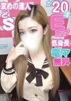 どSギャルの新入生じゅりちゃん体験入店♡♡