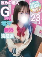 純清楚系びっち♡いおりちゃん入学♡