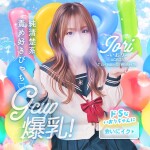 純清楚系びっち♡いおりちゃん入学♡