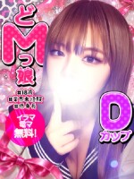 未経験ぱいぱんドMギャル♡ななちゃん♡出勤！