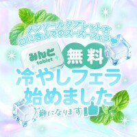 大人気です！