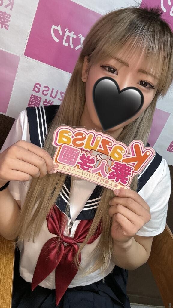 りなと出勤します