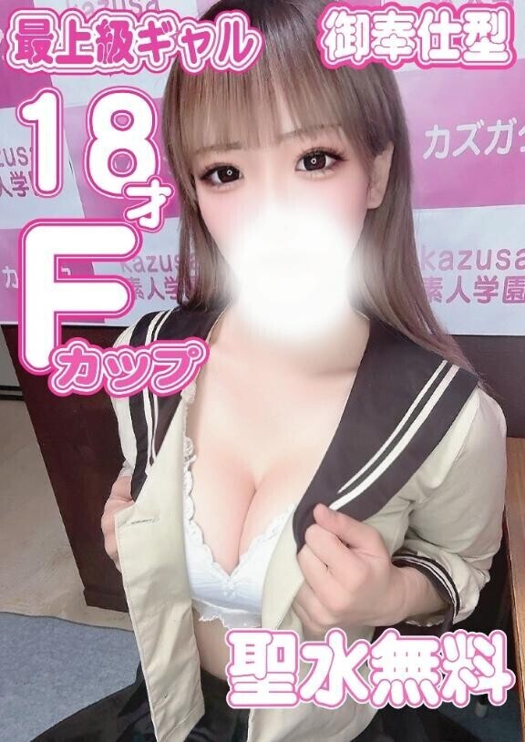 攻め好きりなたんです?