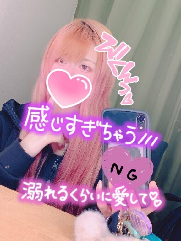 お礼日記④?