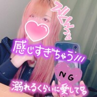 お礼日記④?
