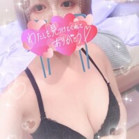 残りあと2日?