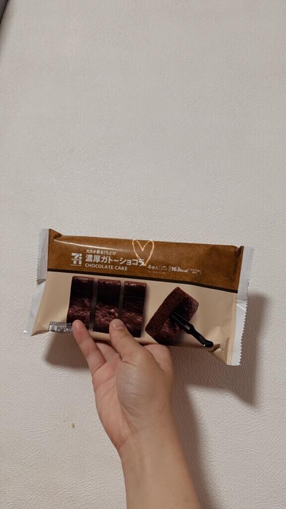 お礼