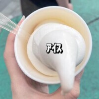 めぐ