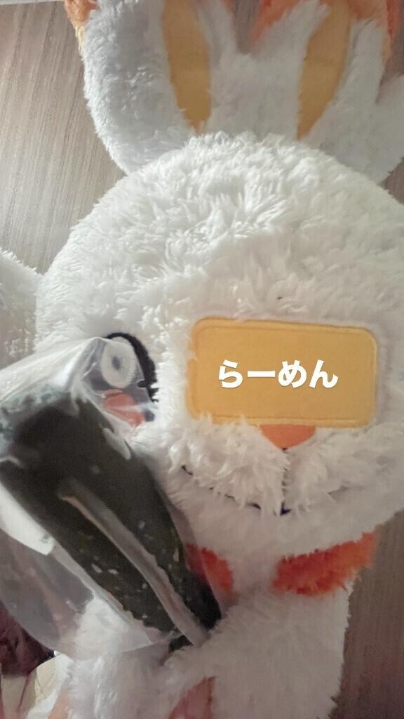 かんしゃ！?