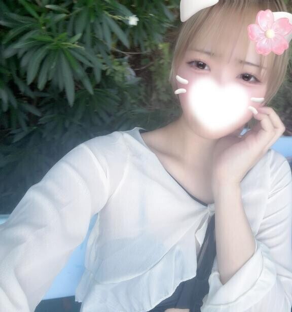 ありがと?