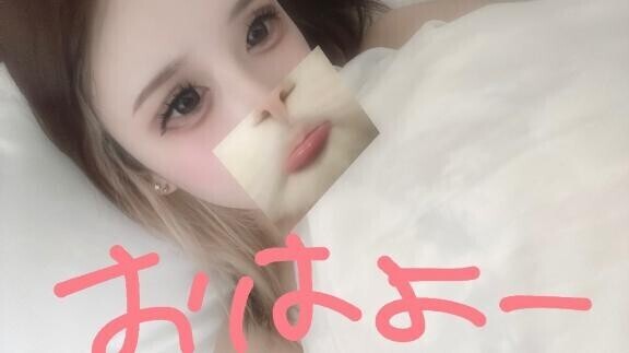 おはよー