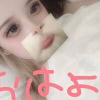 おはよー