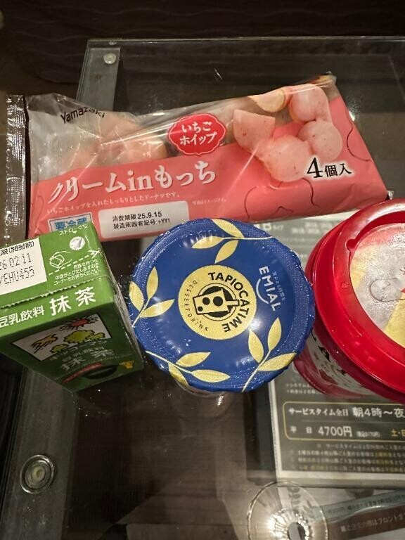 お礼