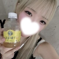 ありがと?