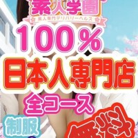 ありすはもちろん