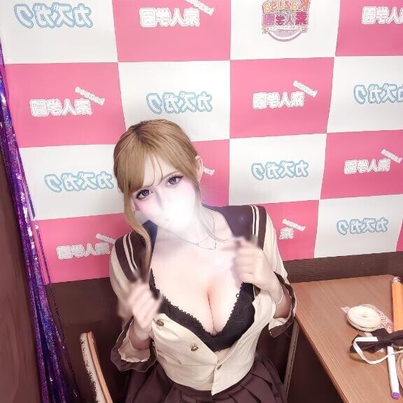もうすぐ出勤??