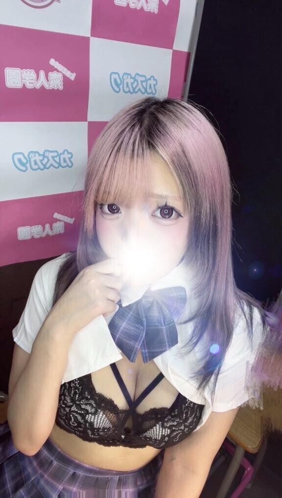 ?出勤?