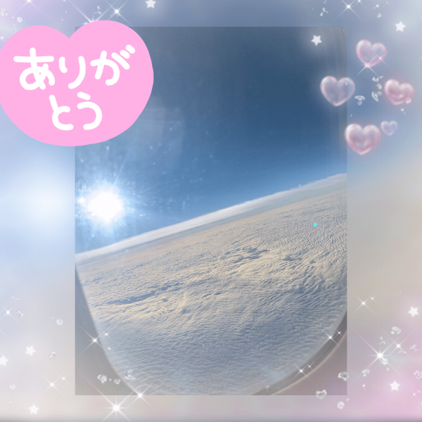 6/26のお礼♡