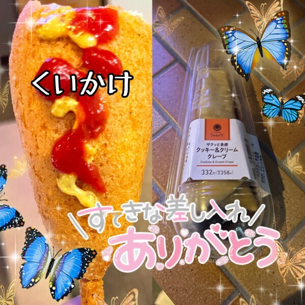 11日お礼です(｡˃ ᵕ ˂ )