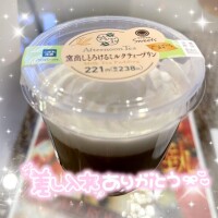 リナ【マダムコース】