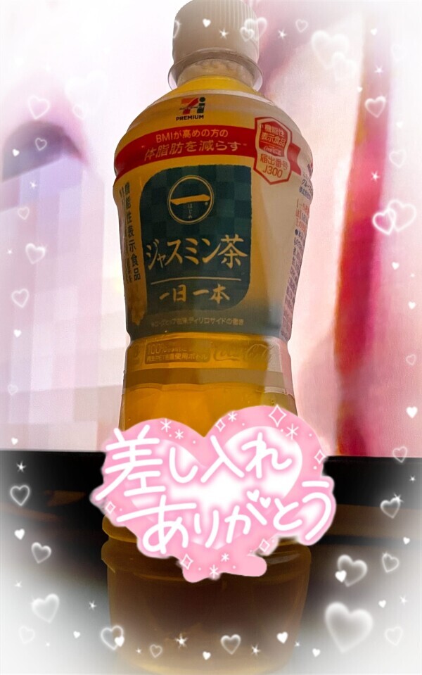 24日お礼です(｡˃ ᵕ ˂ )