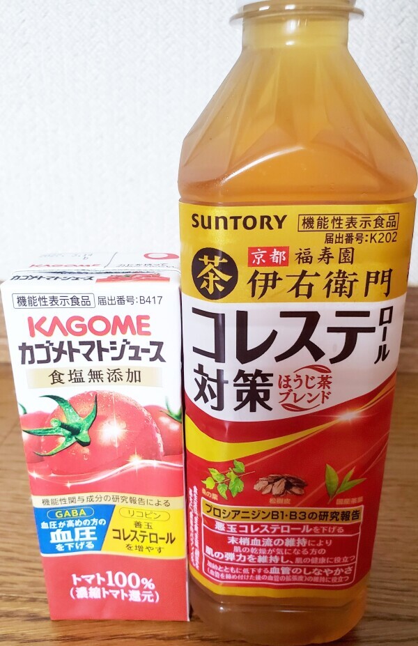 Newsで今日....知りました