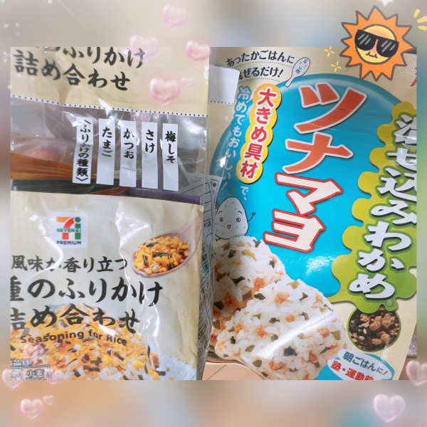 今晩は☆