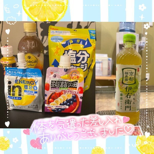 7.8日お礼です(｡˃ ᵕ ˂ )