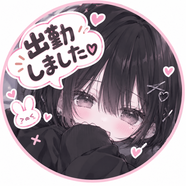 出勤しました♪