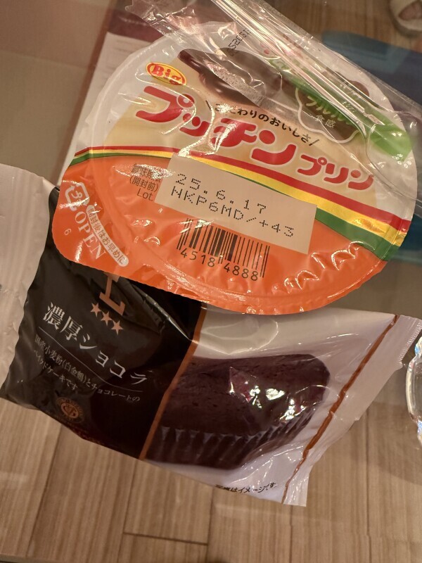 昨日のお礼