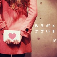 リナ【マダムコース】
