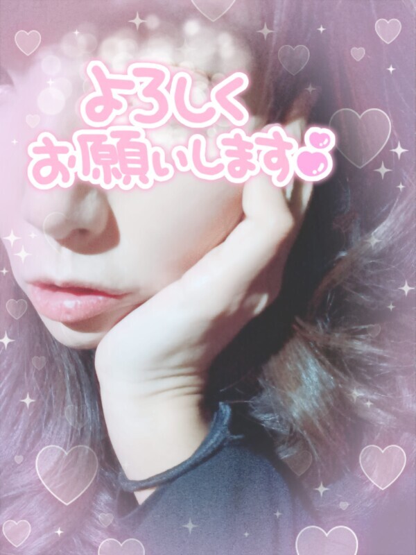 お礼と次回出勤予定♡