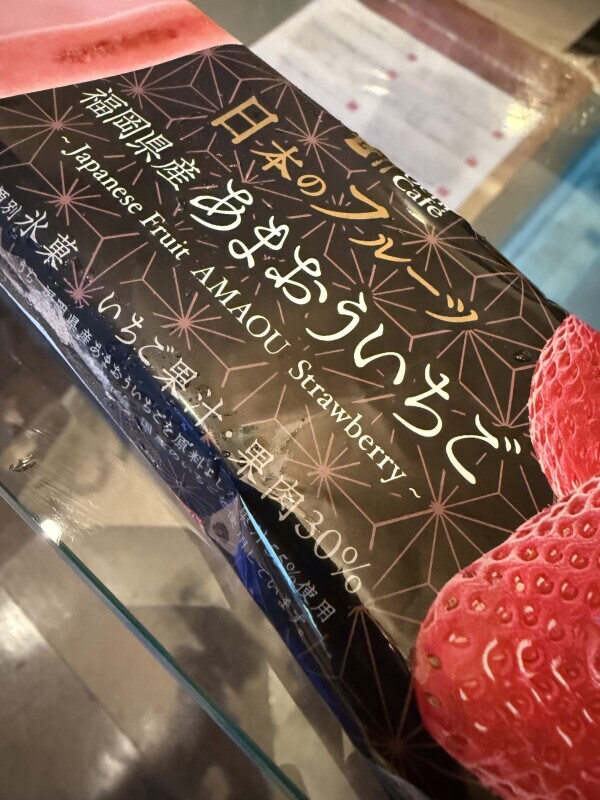 本日、出勤します