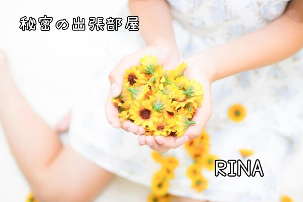 7月5日お礼です(｡˃ ᵕ ˂ )