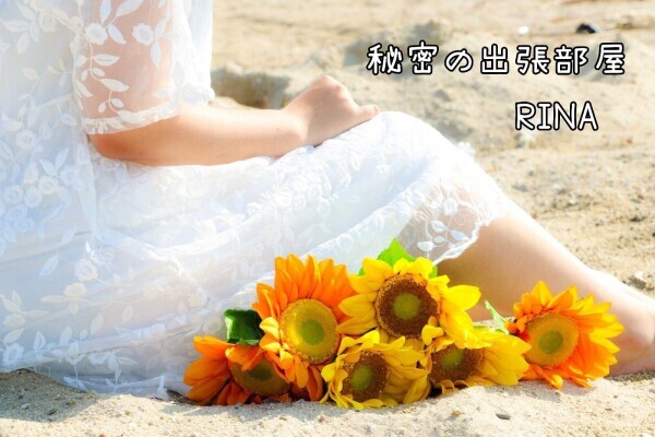 7月7日お礼です(｡˃ ᵕ ˂ )