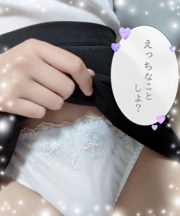 本日もよろしくお願いします♡