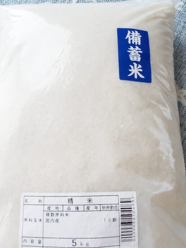 今日は納豆の日p(^-^)q