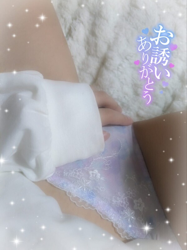 ありがとう♡