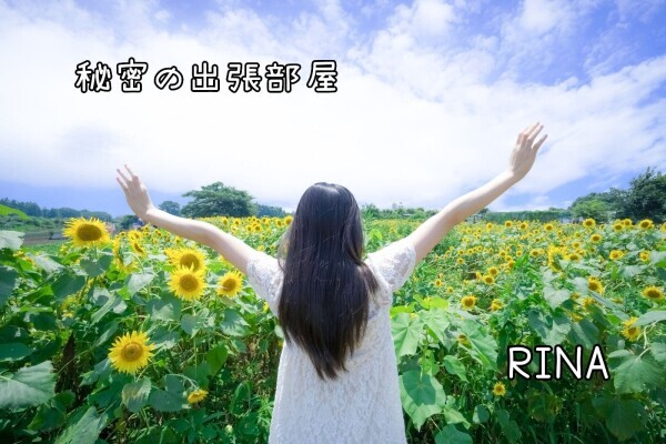 7月16日お礼です(｡˃ ᵕ ˂ )