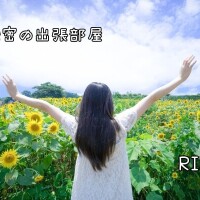 リナ【マダムコース】
