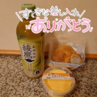 リナ【マダムコース】