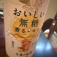 まりな