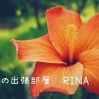 リナ【マダムコース】