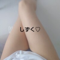 しずく