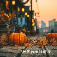 リナ【マダムコース】