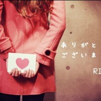 リナ【マダムコース】