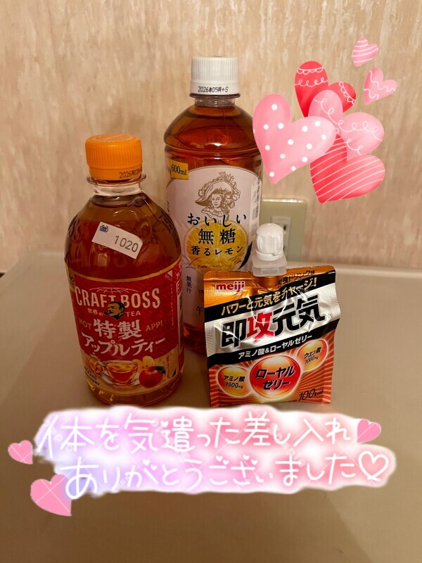 21日、22日お礼です(｡˃ ᵕ ˂ )